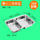 nồi hâm cơm văn phòng Học sinh ăn thức ăn nhanh tấm inox mẫu giáo căng tin bữa ăn khay thức ăn khay ăn trưa hộp ăn trưa hộp cách nhau ba hoặc bốn lưới - Hộp cơm điện sưởi ấm hộp nấu cơm mini