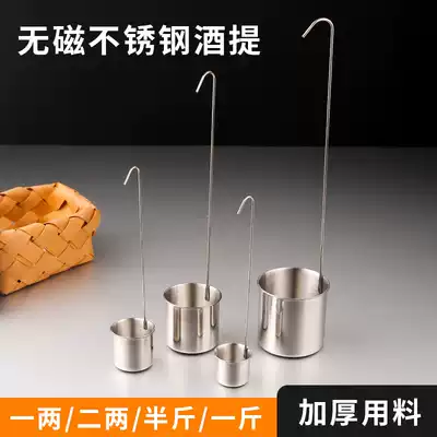 Non-magnetic thickened stainless steel wine raisin beater Household wine spoon Wine hanger oil lift Kitchen long handle wine scoop