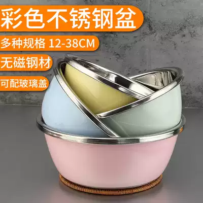 Colorful stainless steel basin bowl male Basin home kitchen fruit and vegetable pot egg and basin round thickened Basin