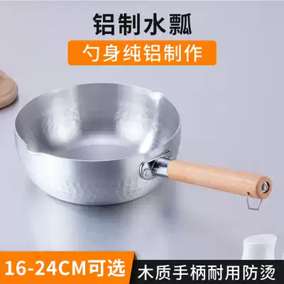 Aluminum water scoop with wooden handle thickened water spoon Kitchen aluminum scoop household water scoop porridge spoon large capacity soup spoon