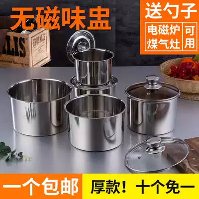 Deepened thick flavor cup Stainless steel oil basin Egg beating basin Seasoning tank with lid Round seasoning tank Kitchen cooking basin Commercial