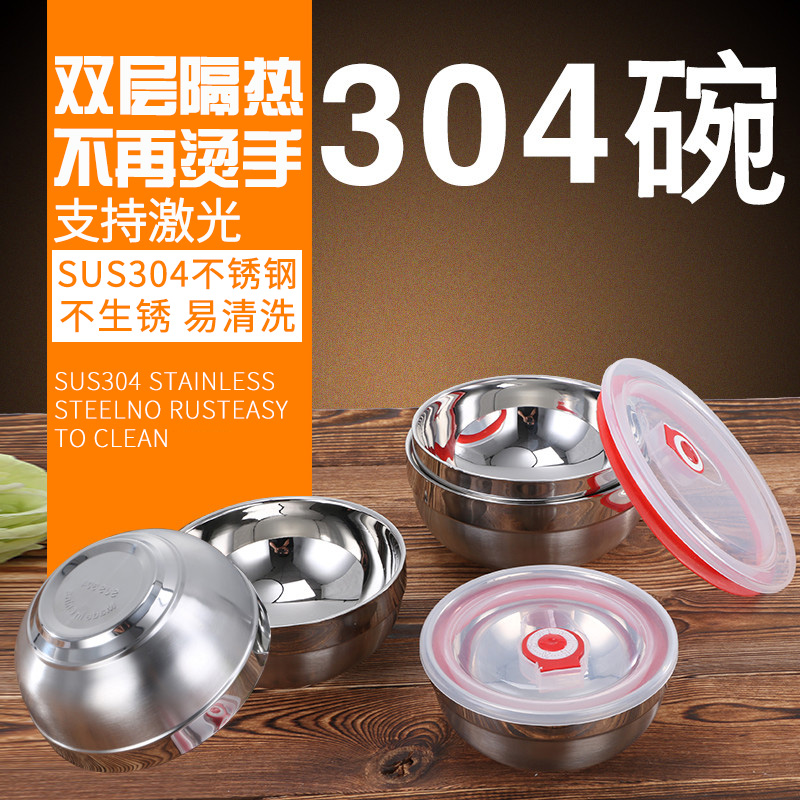 Thickened 304 stainless steel bowl Double insulation anti-scalding rice bowl Children's bowl soup bowl Instant noodle bowl 11 5-18cm