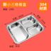 nồi hâm cơm văn phòng Học sinh ăn thức ăn nhanh tấm inox mẫu giáo căng tin bữa ăn khay thức ăn khay ăn trưa hộp ăn trưa hộp cách nhau ba hoặc bốn lưới - Hộp cơm điện sưởi ấm hộp nấu cơm mini Hộp cơm điện sưởi ấm