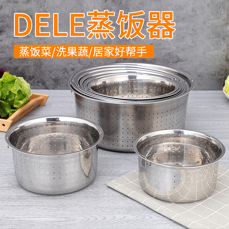 Thickened stainless steel steamer Multi-purpose steaming rice basin Kitchen washing rice basin Amoy rice sieve round steaming rice bowl steamer