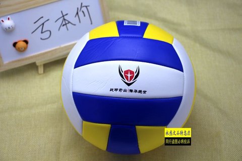 Trận đấu bóng chuyền số 5 thi đấu bóng chuyền bơm hơi mềm cho sinh viên đại học đặc biệt mềm không làm đau tay người lớn bóng chuyền giá quả bóng chuyền mikasa