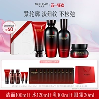 Очищающее молочко, крем для глаз, против морщин, 100 мл, 120 мл, 100 мл, 20 мл