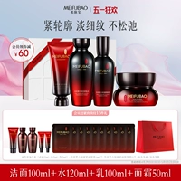 Разглаживающее очищающее молочко, крем, против морщин, 100 мл, 120 мл, 100 мл, 50 мл