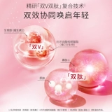 美肤宝 Разглаживающий успокаивающий лосьон, официальный продукт