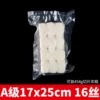 Товары от 网诺旗舰店