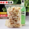 Товары от 网诺旗舰店