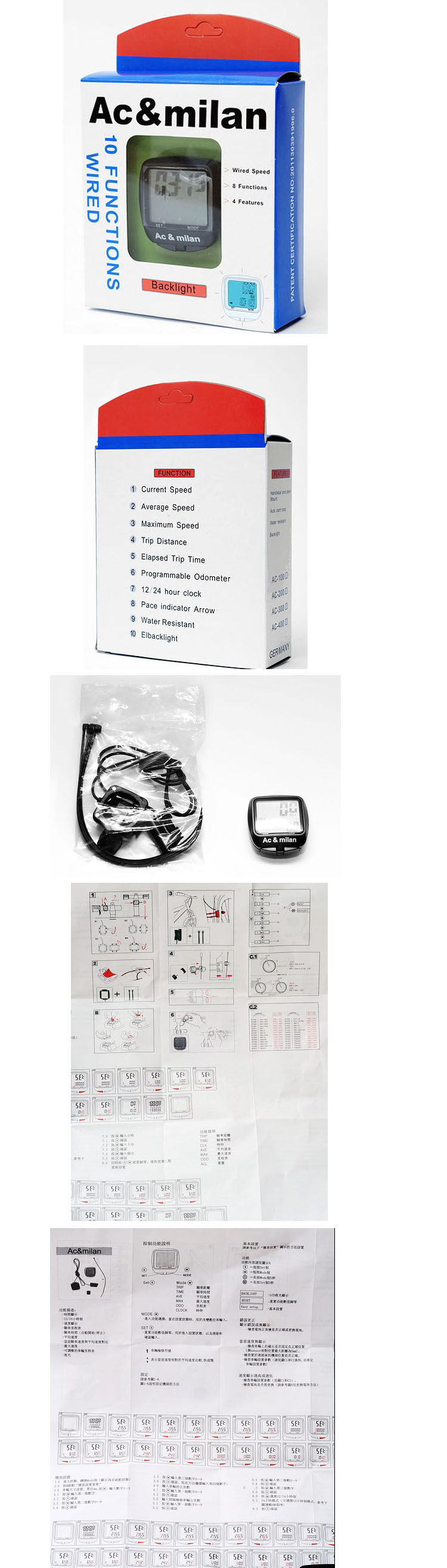 Tableau de bord vélo - Ref 2426097 Image 5