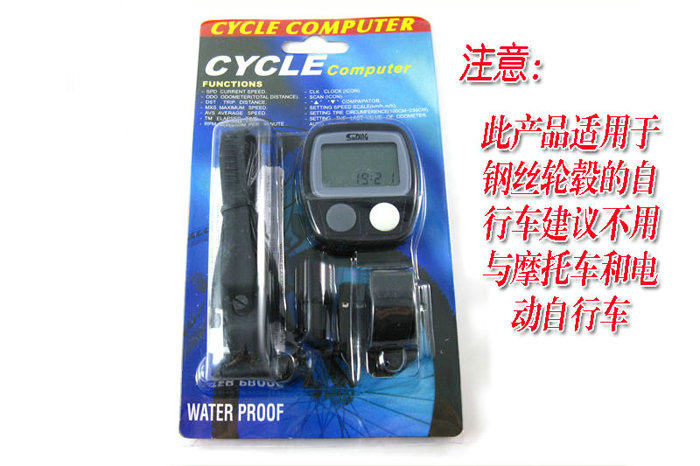 Compteur de vélo - Ref 2433442 Image 4