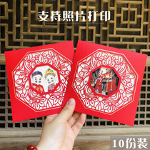 Wedding wedding invitation invitation invitation 2020 personality custom creative high-end wedding invitation letter