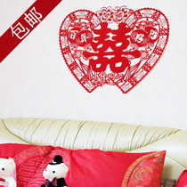 Marriage wedding supplies wedding room decoration decoration happy word paper-cut paper press bed joy window flower velvet cloth wedding large size