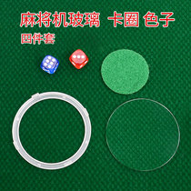 Fully automatic mahjong machine table accessories large all-shake sub-spacer operating disc glass lenses dice colour sub-disc snap ring buckle