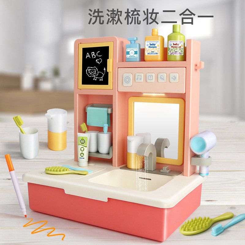 Children dressed as Home Wine Wine Washing Desks Toys Multifunction Automatic Water Out Emulation Toothbrushing Teeth Wash Makeup Bench Girl Toys