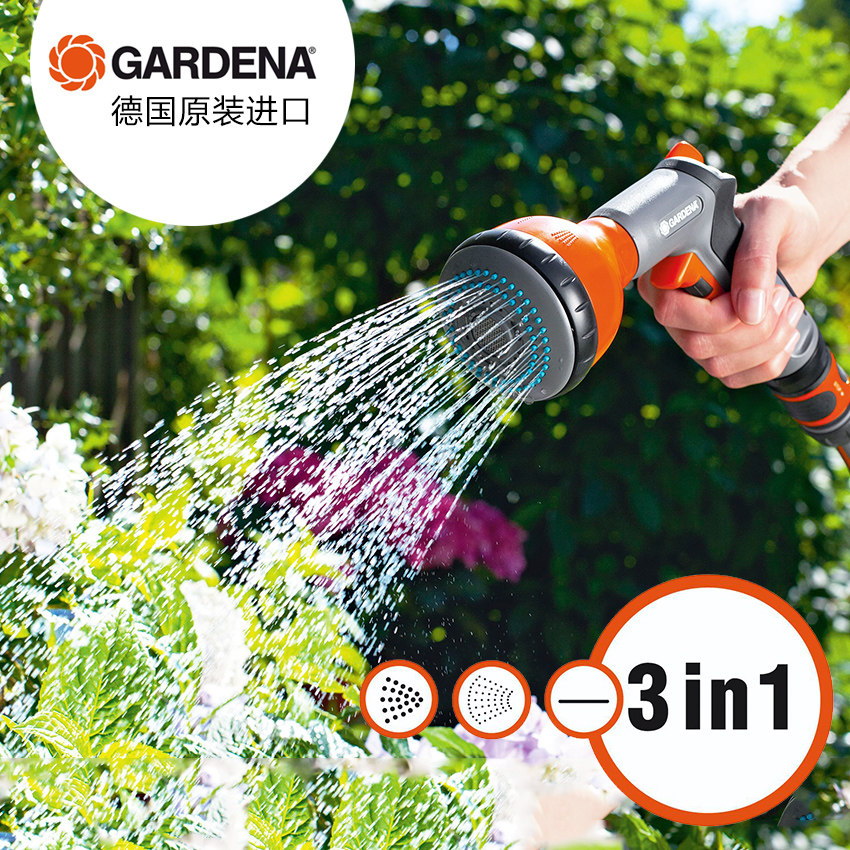 Germany imported Gardiner antifreeze multi-function water gun home gardening watering flowers and car washing irrigation tools 18313