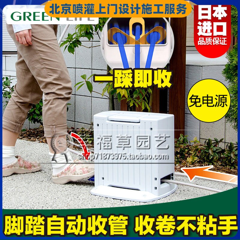 Imported from Japan watering water truck water pipe hose automatic recycling water frame set garden garden watering irrigation