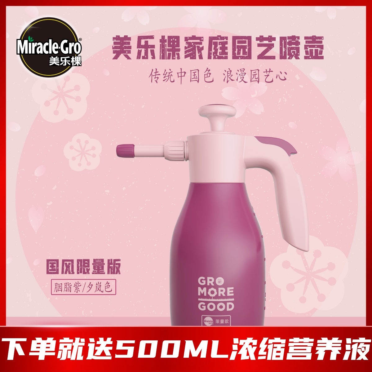 Merlot gardening air pressure 2L watering small watering can spray flower succulent potted pressure watering can