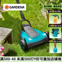 German imported GARDENA hand-push electric lawn mower for lawn mowing household lithium-ion lawn mower