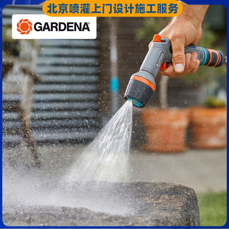 German imported Kadina irrigation water spray gun household garden farmland car wash four spray multi-function water gun