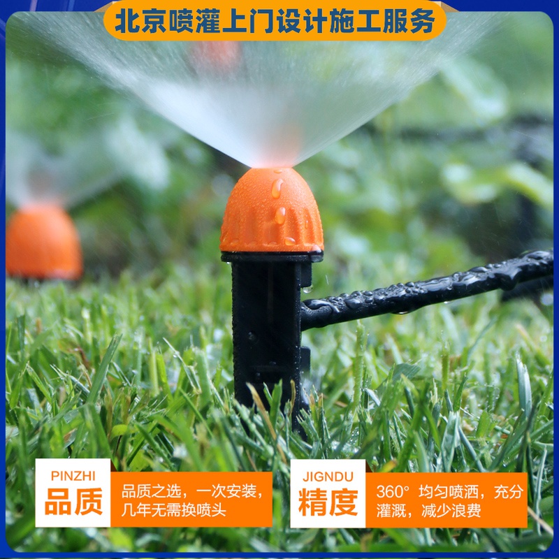 Automatic watering machine timing watering flower artifact home garden watering lazy intelligent sprinkler irrigation sprinkler irrigation sprinkler irrigation system