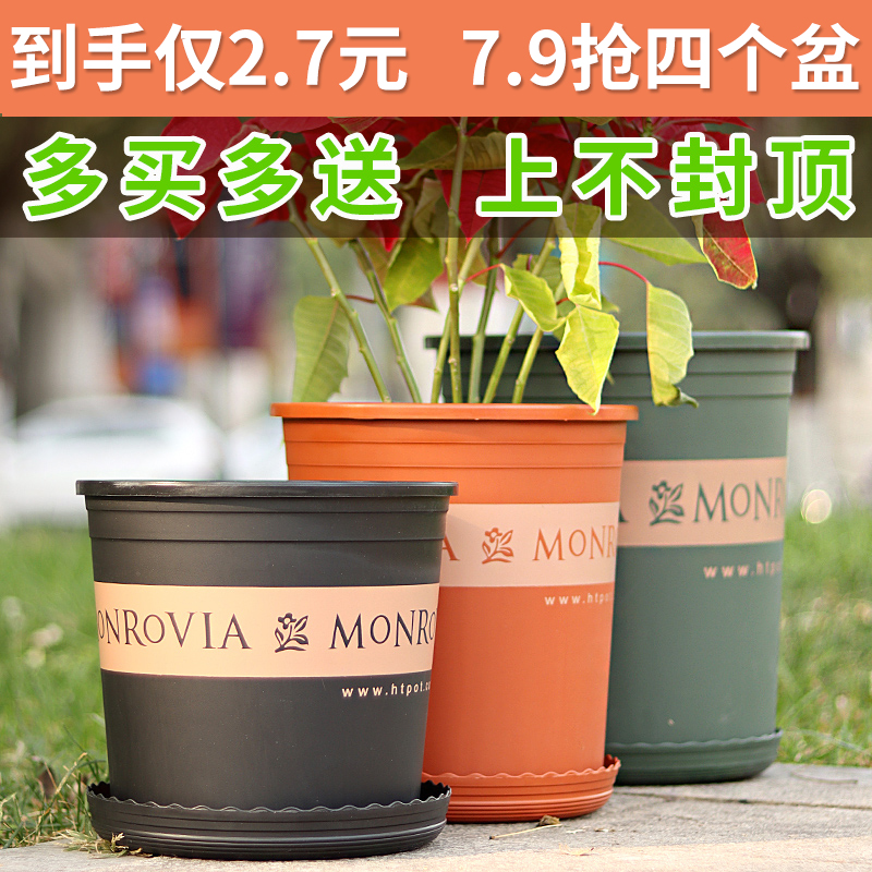 Universal resin gallon round balcony growing vegetables fleshy planting flowers potted Golden kudzu special rose plastic flower pot