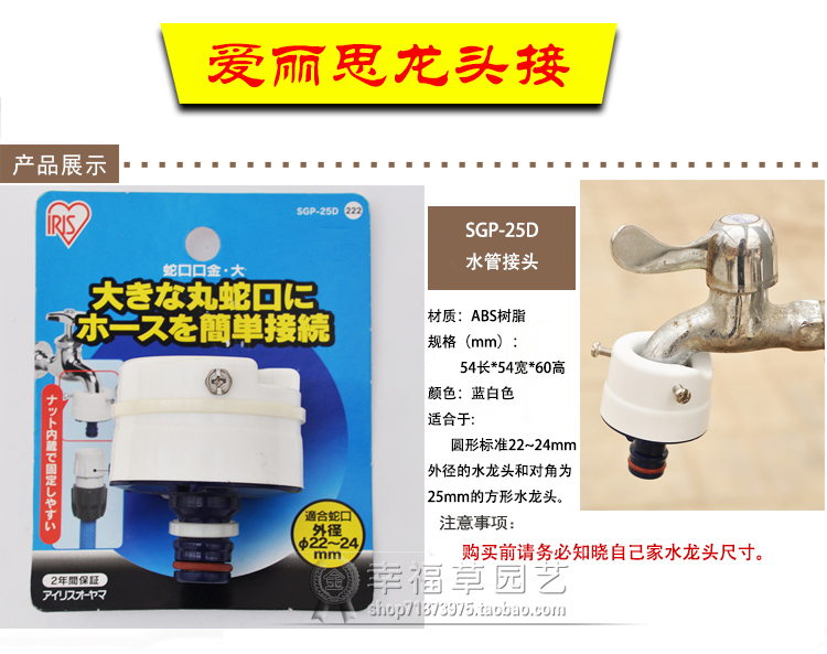 Alice ống nước phụ kiện vòi nước súng xe rửa vòi vòi gia dụng chung làm vườn cung cấp vòi phun tưới cây
