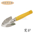 Dụng cụ làm vườn ba cái xẻng mini ba móng đa cánh nhỏ trồng hoa xẻng ban công trồng hoa binh tuoi cay Nguồn cung cấp vườn