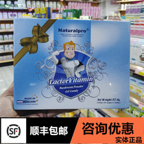 Counselling Preferences] Newberleforce Multidimensional Mushroom Powder Vitamin D Infant Child Baby 60 Grain VD400iu