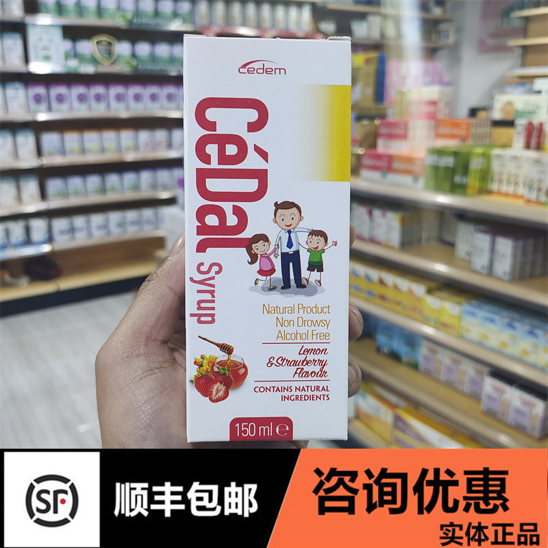 Counselling Offer] Italy Reuuga plus Lieutrophic Nutritional Juice Drink Pregnant pregnant woman baby 150ml