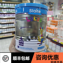 Consultation Preferences] Slaite New Westeforce Multi-Spiritually Modulated Milk Powder Platinum Loaded Lactoferrin