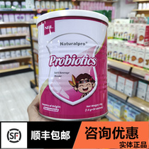 Consultation Offers] Neyberle probiotics powder prebiotics complex tritriplex for baby boy 30 bags