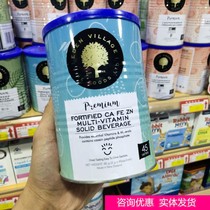  Consultation discount]New Zealand imported Kerifu fortified calcium iron zinc multivitamin infant nutrition package