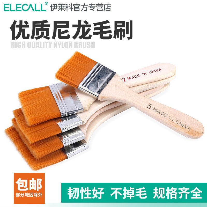 Elyco Nylon Brush for Dust Removal, Soft Bristle Cleaning Brush, Small Brush, Small Flat Brush, Industrial Paint Brush, Non-Marking Brush