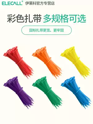Eliko color cable tie nylon plastic A4X200 self-locking tie tie tie strap strap Red Yellow Blue Green