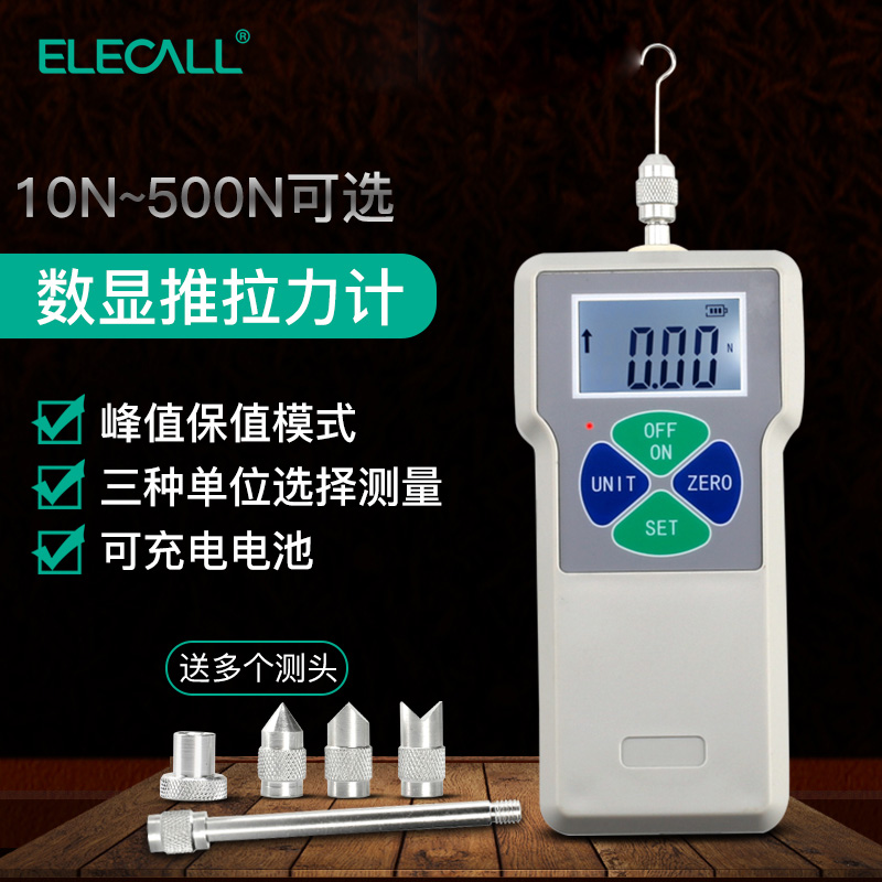 Digital display push-pull force meter Dynamometer Spring dynamometer Tensile machine tester Tensile testing machine Pressure testing