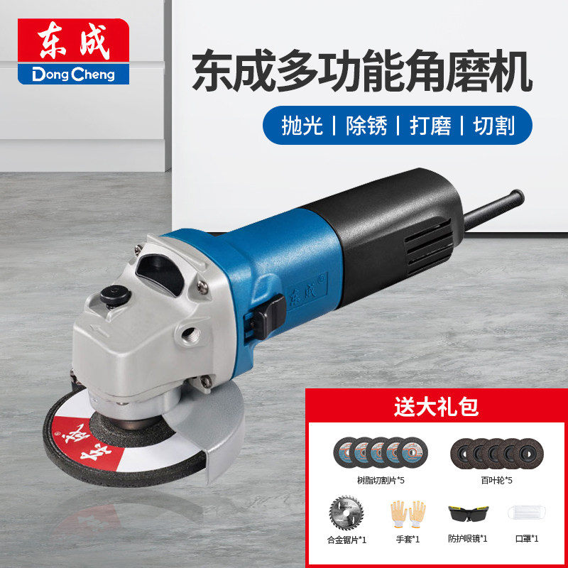 East Angled Mill Home Multifunction Small East City Hand Sand Wheel Grinding grinding hand grinding power tool cutting machine