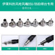 Eleco hot air gun nozzle wind nozzle hot air nozzle hot air 858D desoldering platform special wind gun nozzle matching nozzle