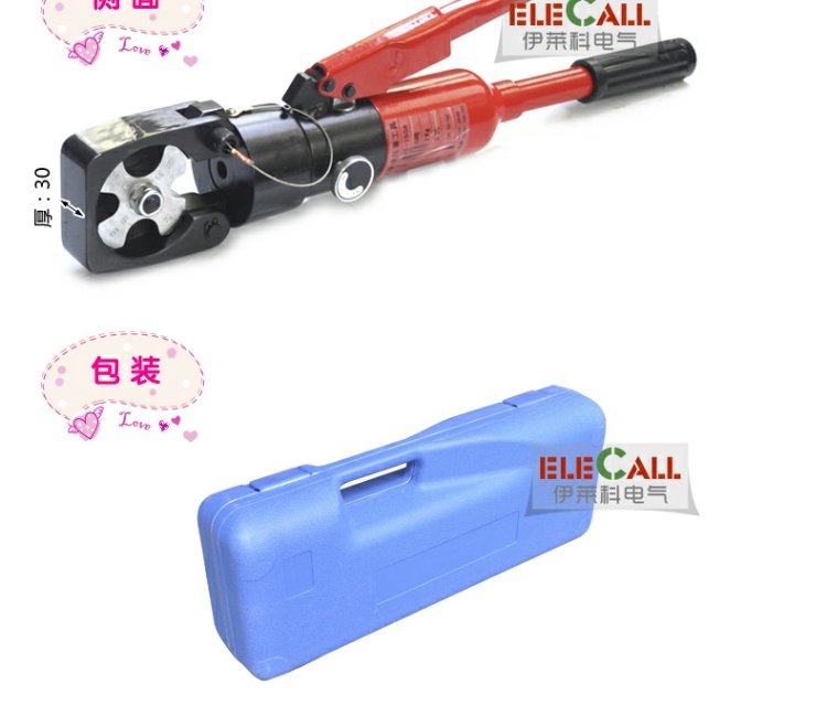 Công cụ thủy lực Ileco ELECALL hai giai đoạn nhấn nhanh kìm thủy lực công cụ uốn - Dụng cụ thủy lực / nâng 	bảo giá tời thủy lực
