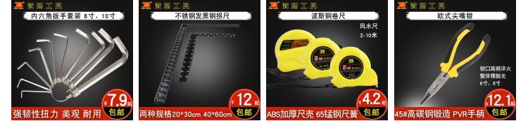 Hộp công cụ nhựa Baogong đa chức năng hộ gia đình phần cứng hướng dẫn sử dụng hộp lưu trữ công cụ SB-3218