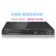 Đầu phát HD DVD Jinzheng PDVD-963A Vua sửa lỗi HDMI Trình đọc EVD cho máy tính để bàn VCD - Trình phát TV thông minh