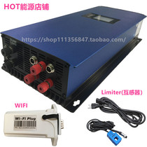 2000W blower grid-connected inverter wind power generation DC45-90V AC190-260V can take WIFI