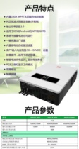 3 6 6 2 8 2 10 2KW off grid-connected energy storage backcontrol all-in-one on off grid inverter