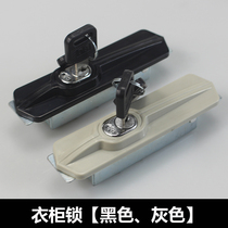 WT Wardrobe Lock Sheet Cabinet Cabinet Cabinet Cabinet Door Locker transfer door Hook File Cabinet Lock