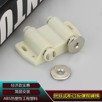 CABINET DOOR REBOUND DEVICE DOUBLE DOOR SELF-SLINGERS TOUCH BEAD INVISIBLE MAGNETIC TOUCH PRESS TYPE SELF-PLAY MAGNETIC ATTRACTION WARDROBE CABINET DOOR SUCTION