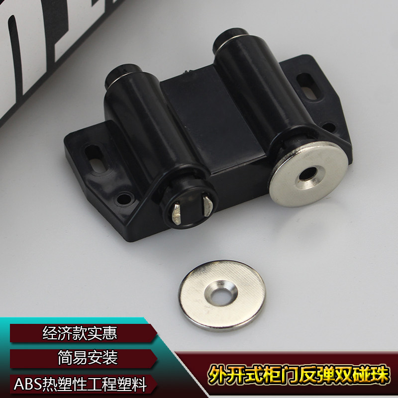 Double-door wardrobe door rebounder touch bead magnetic suction invisible push-type snap spring magnetic touch the whole cabinet touch door suction self-bounce