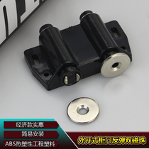 Double door Wardrobe Door Rebound Device touch beads Magnetic Invisible Press Snap spring Magnetic touch cupboard touch door suction self-play