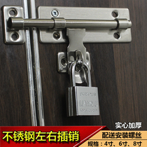 Stainless steel anti-theft bolt wooden door padlock left and right bolt toilet door buttoned door bolt door latch bolt lock catch