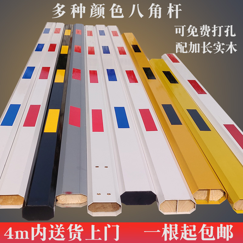 Road gate rod bar octagon rod red and white octagon rod 100*50MM100*45MM red and white octagon rod